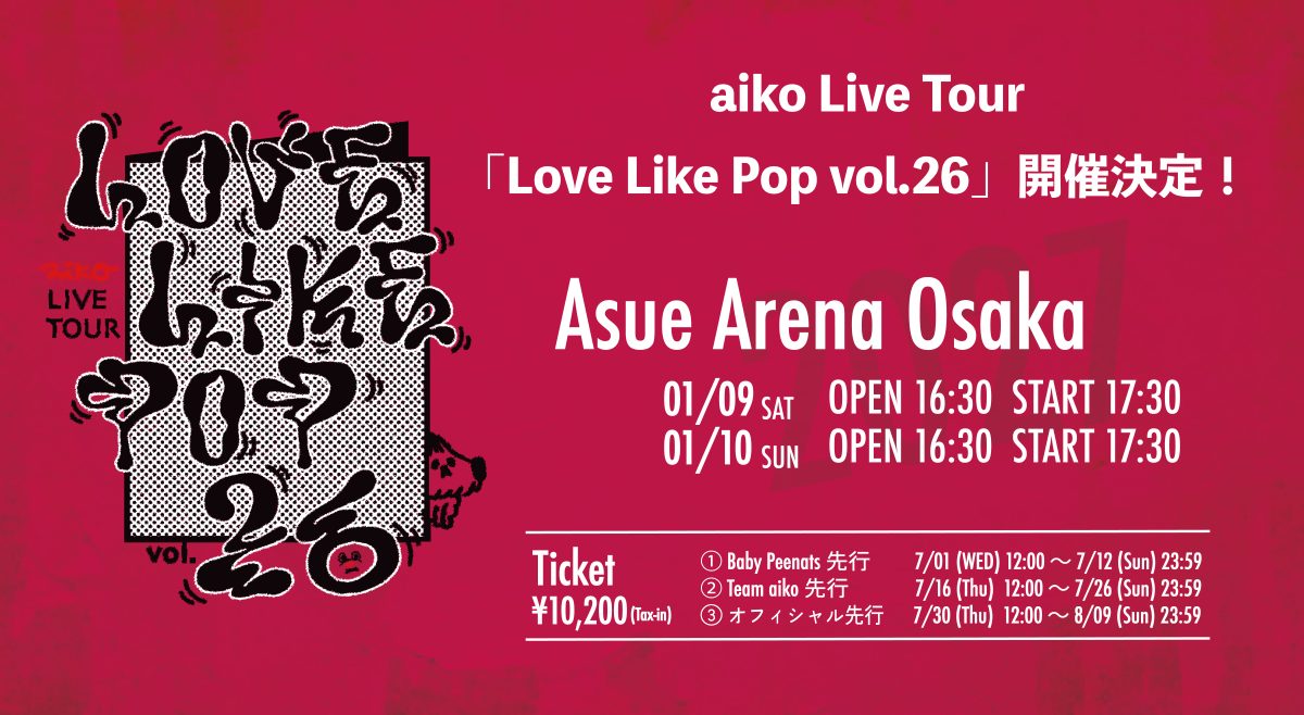 aiko Live Tour 「Love Like Pop vol.26」開催決定！